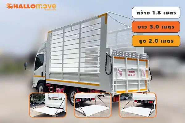 รถ 4 ล้อจัมโบ้ลิฟท์ท้ายรับจ้าง ขนย้ายเครื่องจักรและอุปกรณ์สำนักงาน