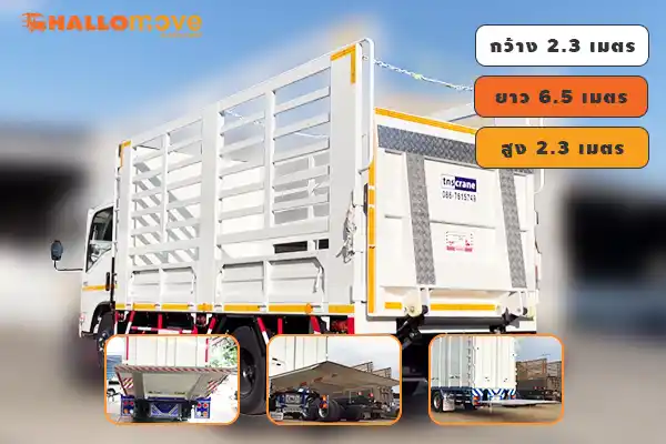 บริการรถ 6 ล้อลิฟท์ท้าย ขนย้ายสินค้าขึ้น-ลงอย่างปลอดภัย